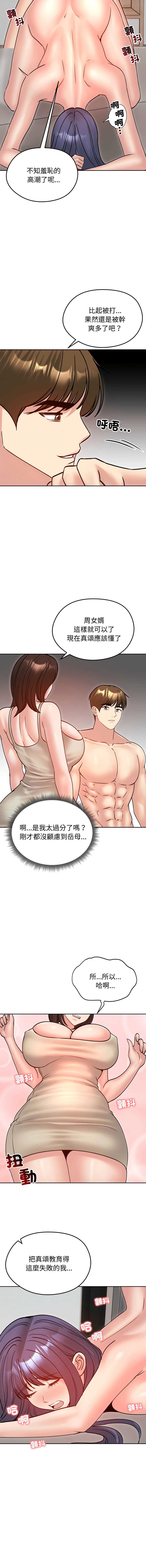 老婆卷款潜逃后