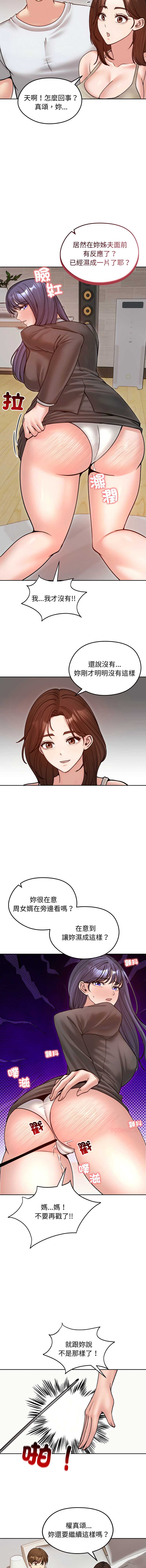 老婆卷款潜逃后