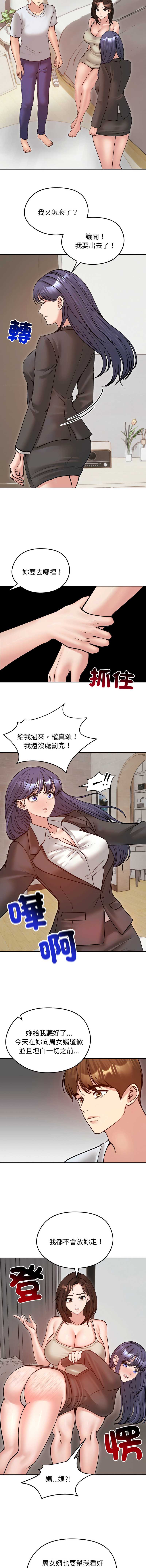 老婆卷款潜逃后
