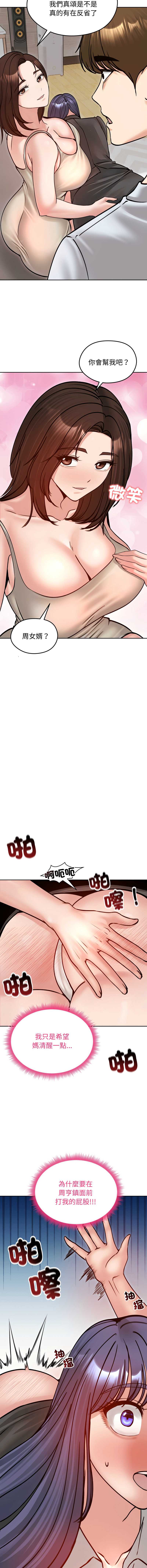 老婆卷款潜逃后