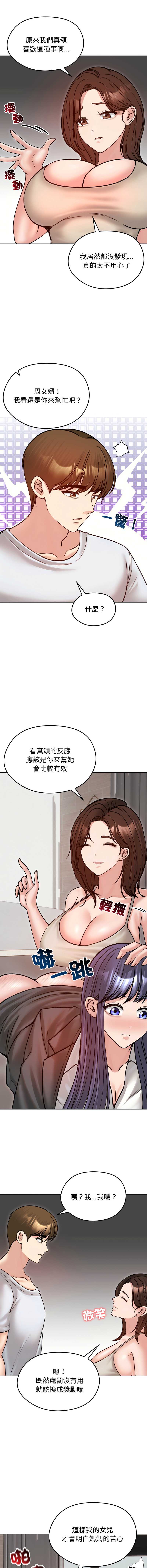 老婆卷款潜逃后