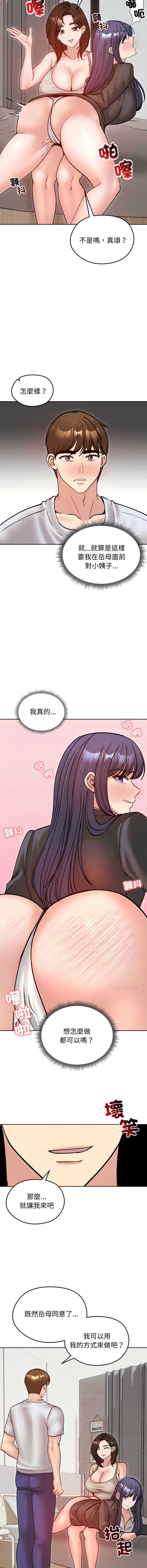 老婆卷款潜逃后