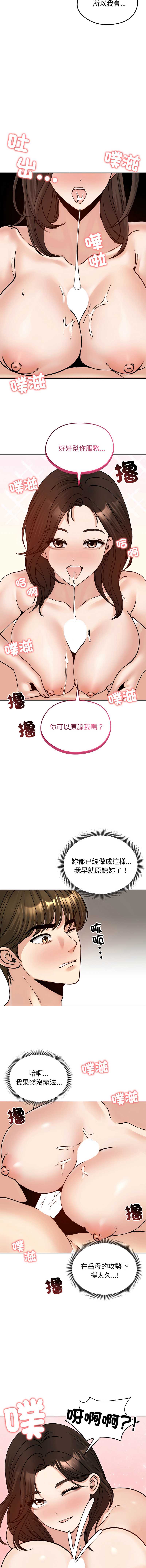 老婆卷款潜逃后
