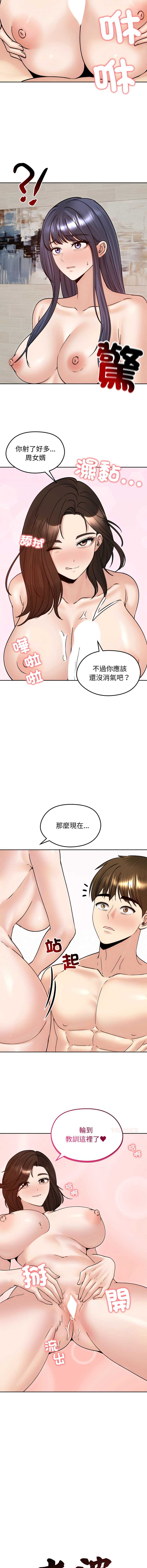 老婆卷款潜逃后