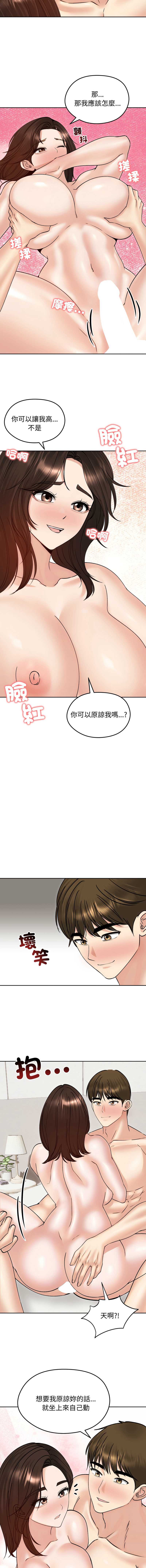 老婆卷款潜逃后