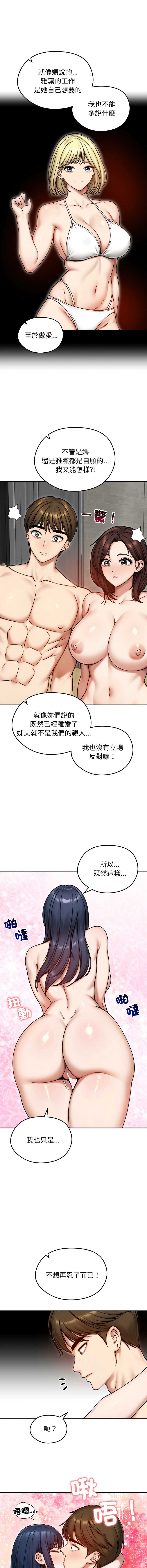 老婆卷款潜逃后
