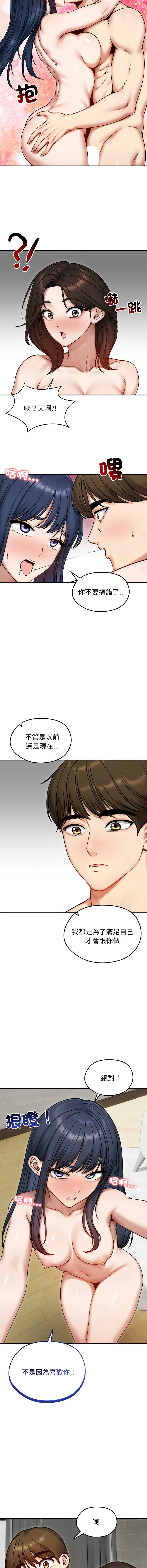 老婆卷款潜逃后