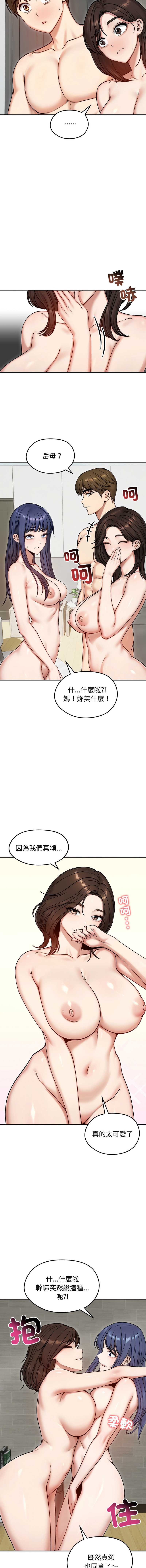 老婆卷款潜逃后