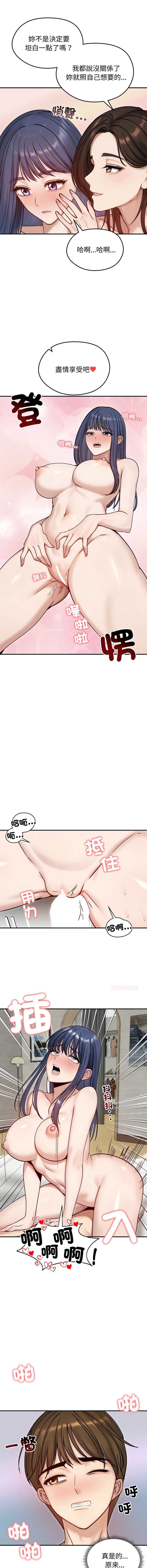 老婆卷款潜逃后