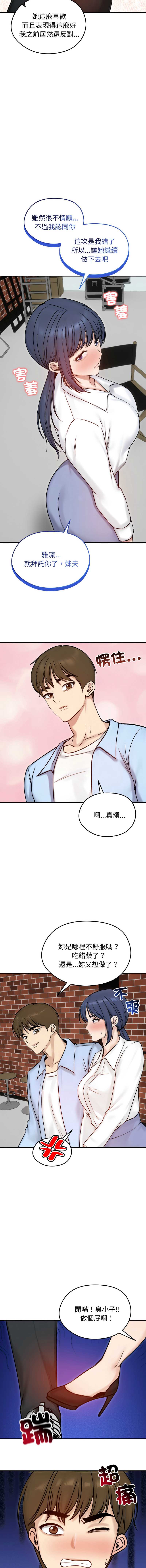 老婆卷款潜逃后