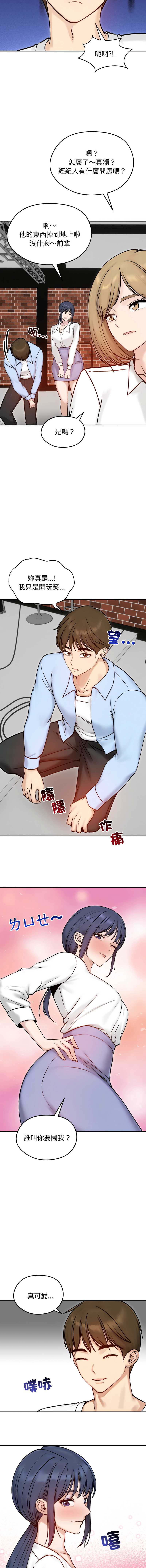老婆卷款潜逃后