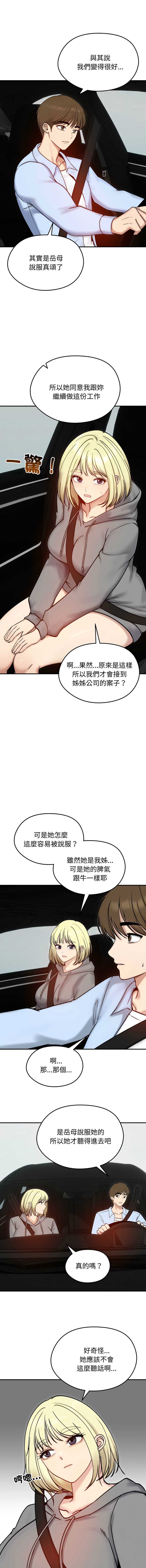 老婆卷款潜逃后