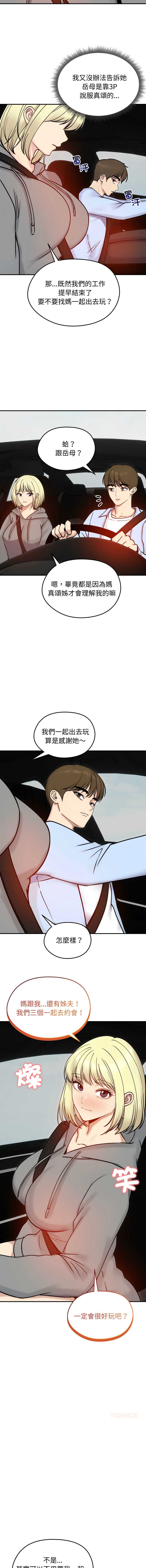 老婆卷款潜逃后