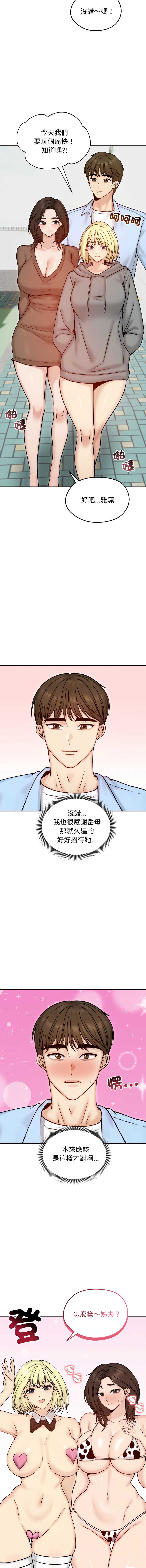 老婆卷款潜逃后