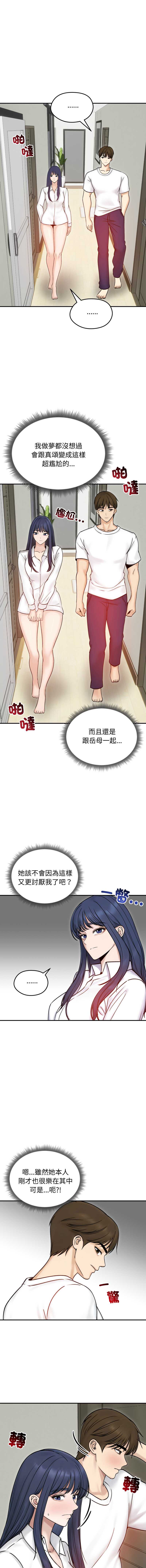 老婆卷款潜逃后