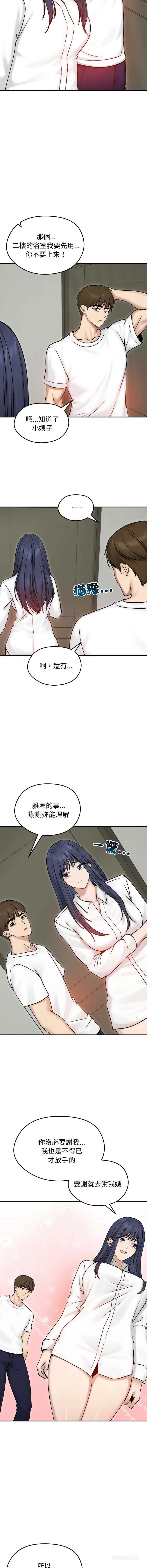 老婆卷款潜逃后