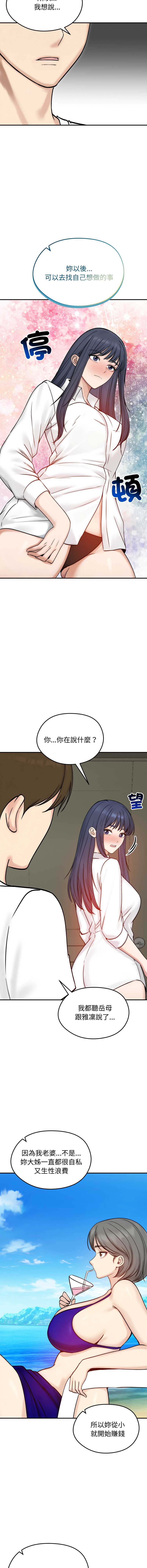 老婆卷款潜逃后