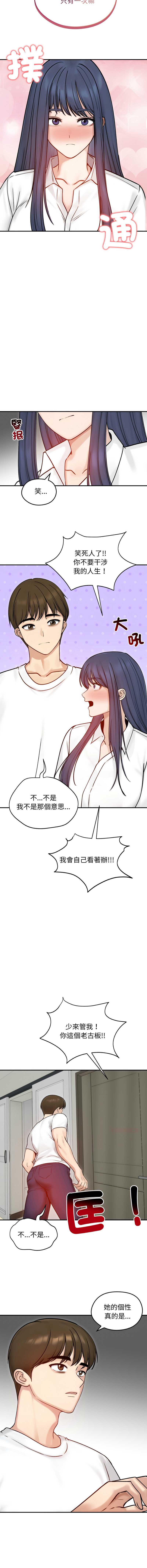 老婆卷款潜逃后