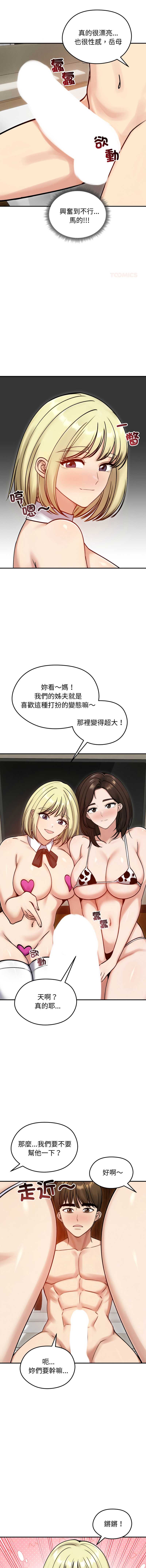 老婆卷款潜逃后