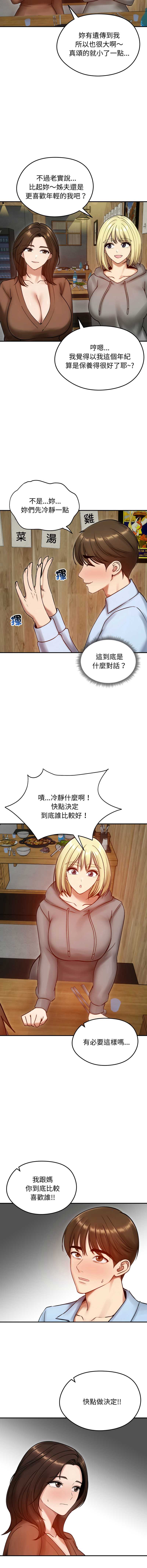 老婆卷款潜逃后