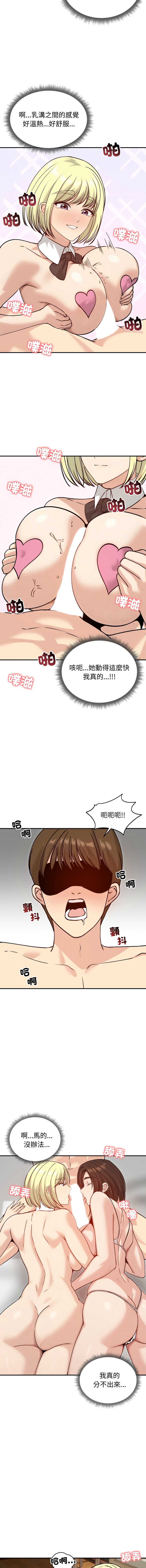 老婆卷款潜逃后