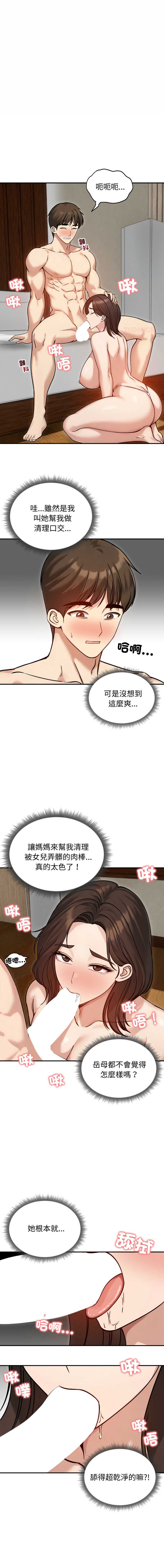 老婆卷款潜逃后