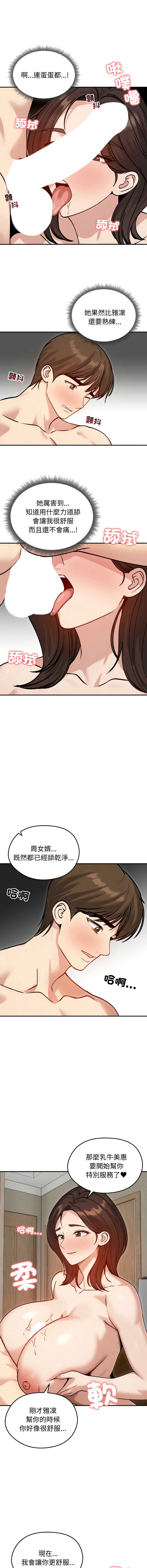 老婆卷款潜逃后