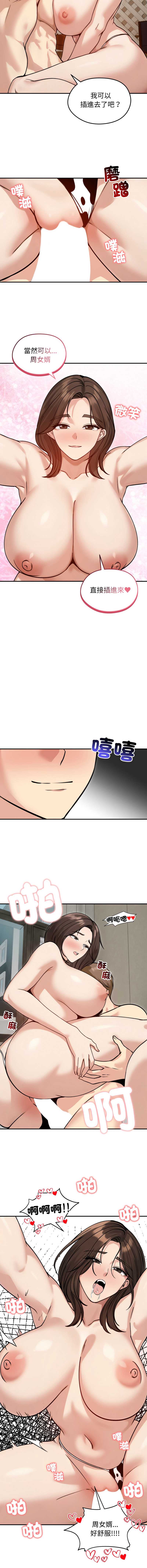 老婆卷款潜逃后