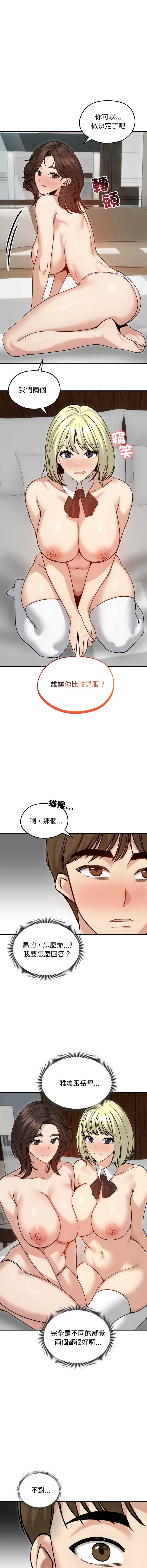 老婆卷款潜逃后