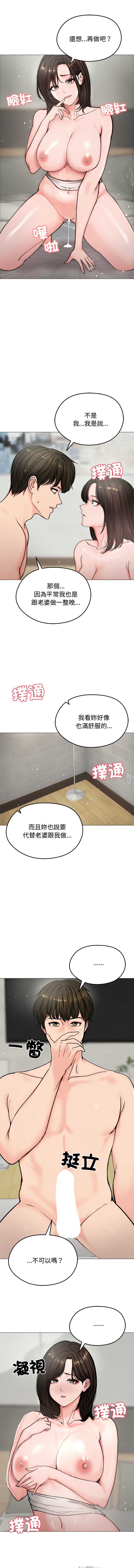 老婆卷款潜逃后