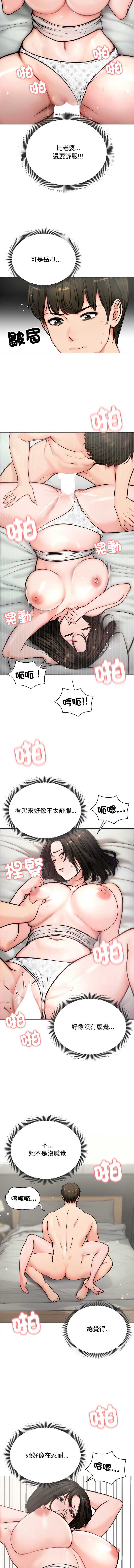老婆卷款潜逃后