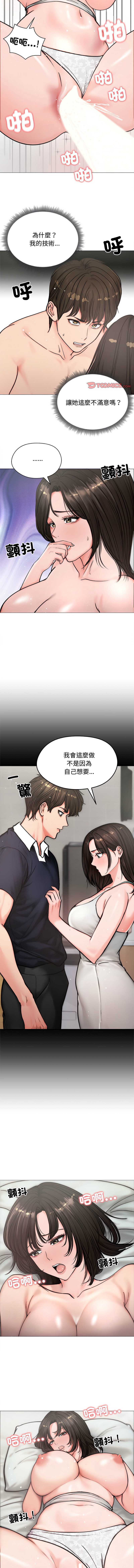 老婆卷款潜逃后