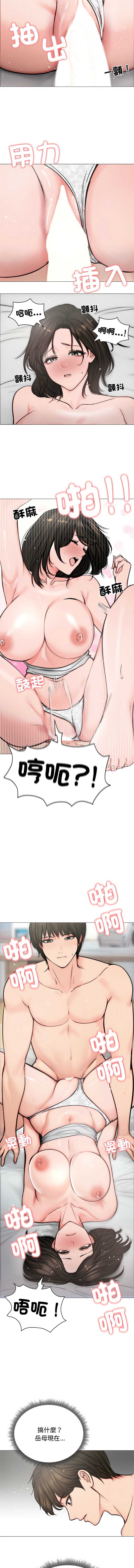 老婆卷款潜逃后