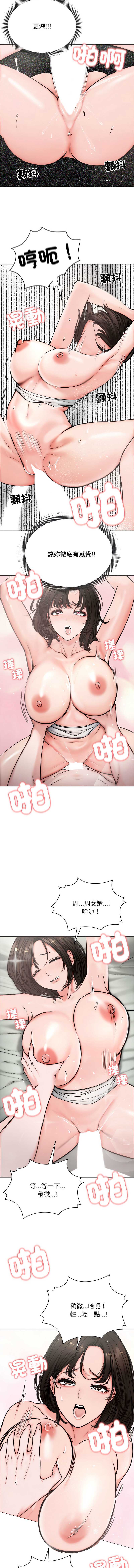 老婆卷款潜逃后