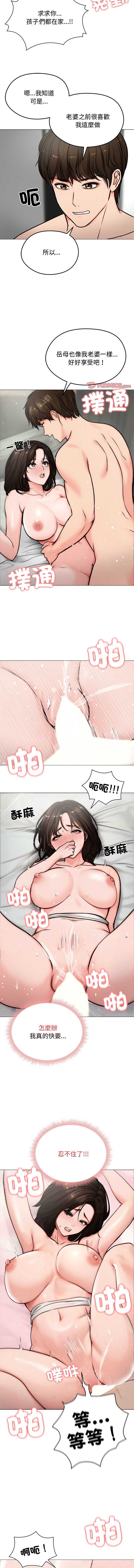 老婆卷款潜逃后