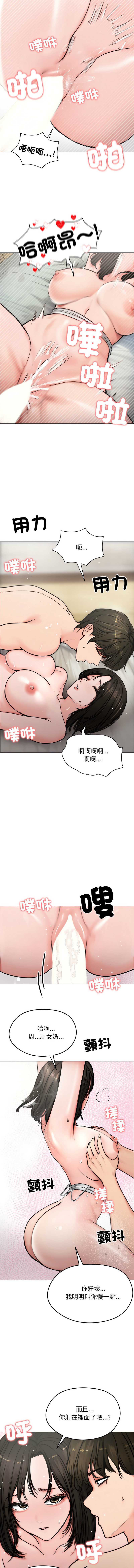 老婆卷款潜逃后