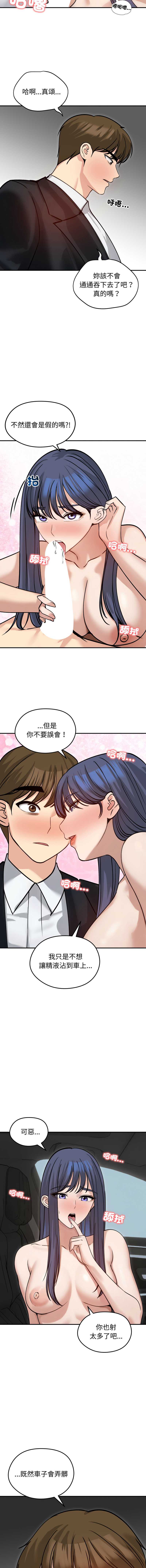 老婆卷款潜逃后