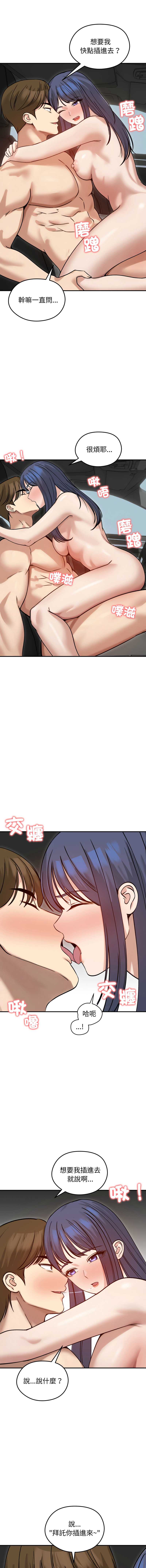 老婆卷款潜逃后