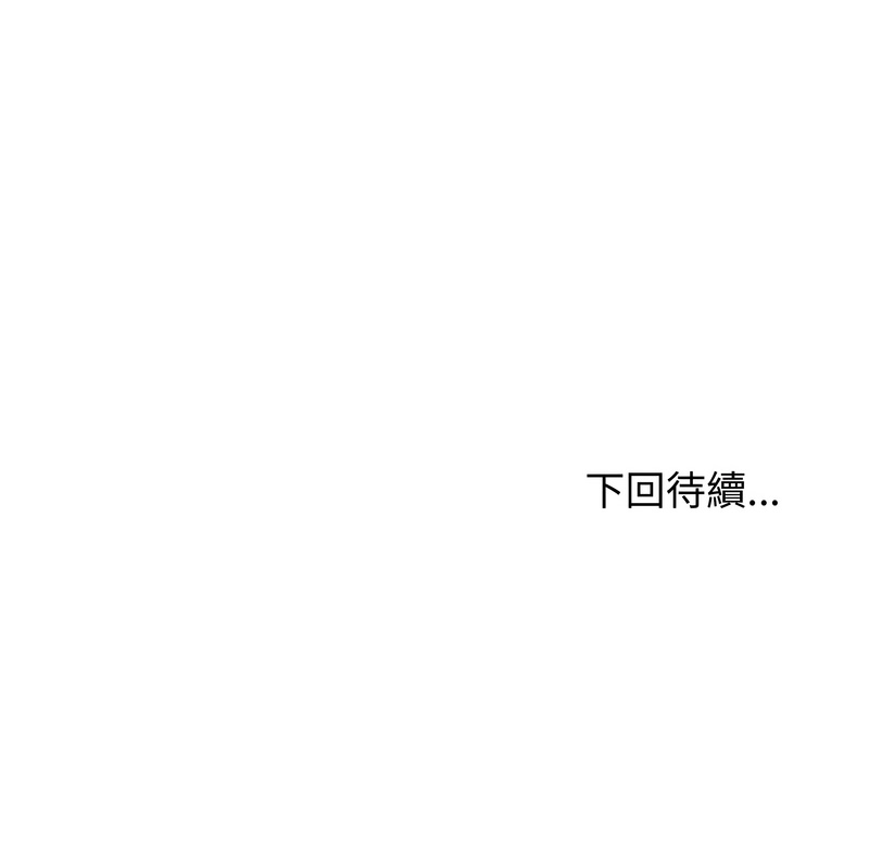 老婆卷款潜逃后