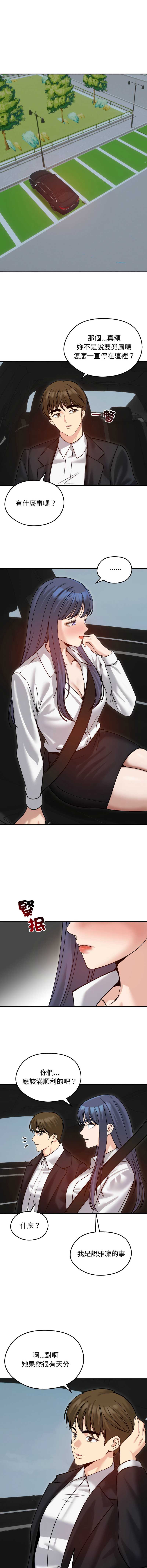 老婆卷款潜逃后