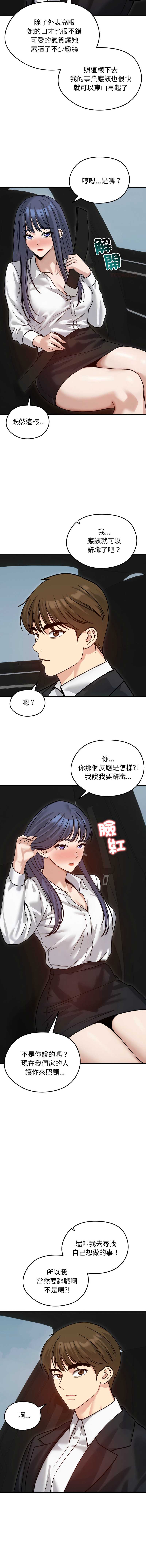 老婆卷款潜逃后
