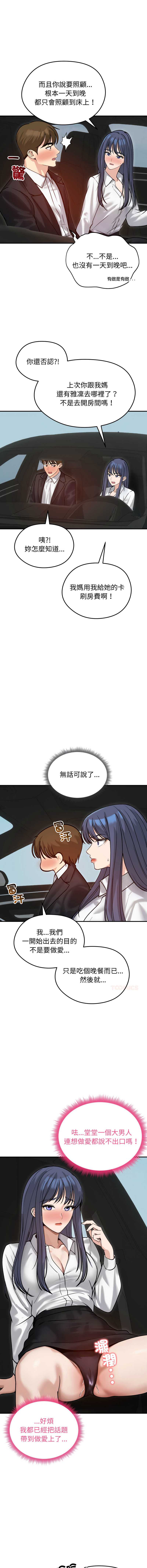 老婆卷款潜逃后