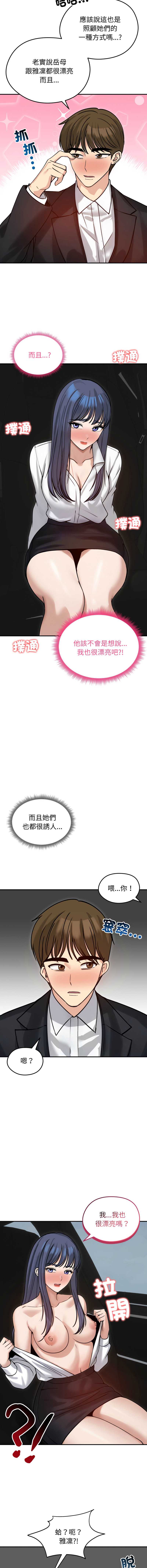 老婆卷款潜逃后