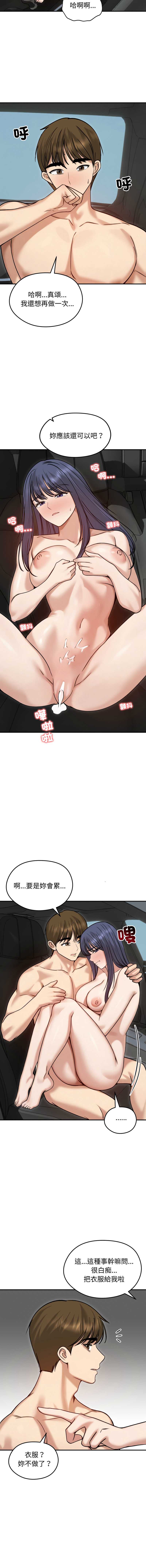 老婆卷款潜逃后