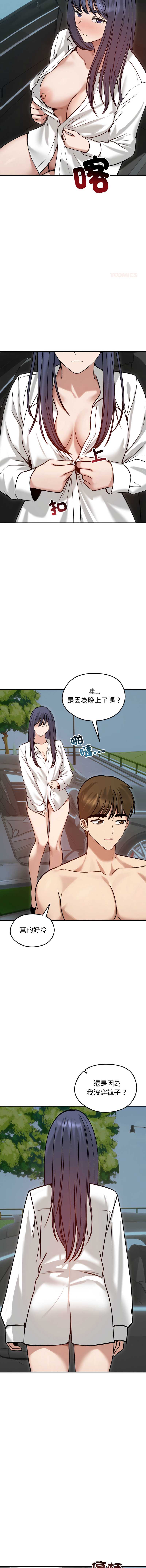 老婆卷款潜逃后