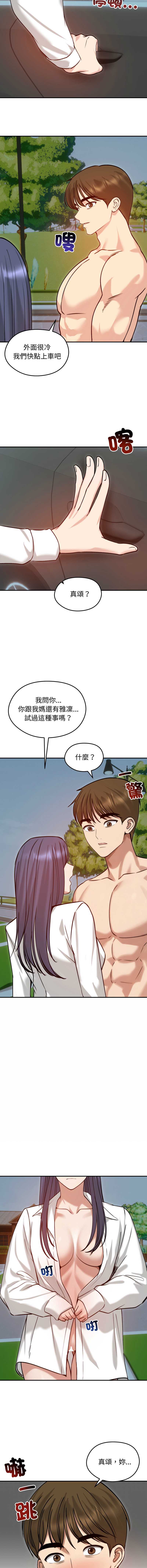 老婆卷款潜逃后