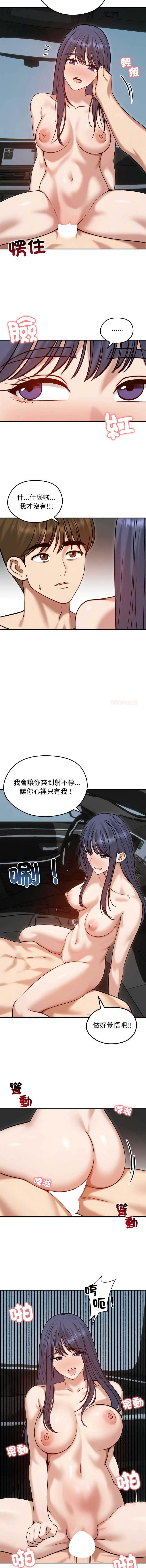 老婆卷款潜逃后