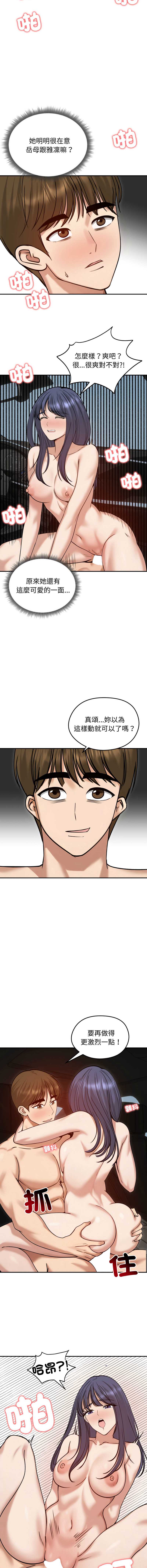 老婆卷款潜逃后
