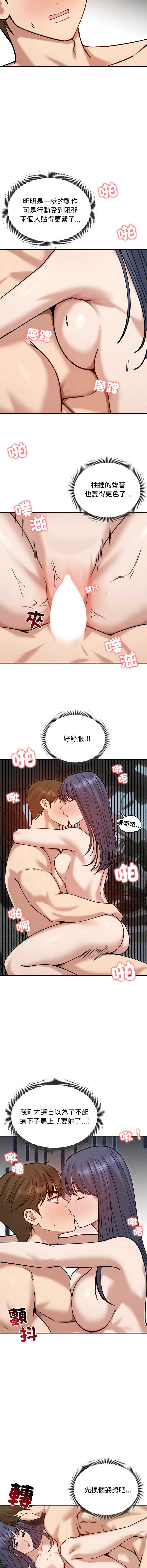 老婆卷款潜逃后