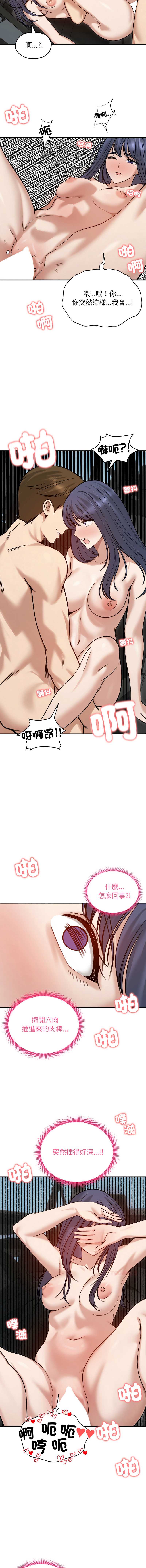 老婆卷款潜逃后
